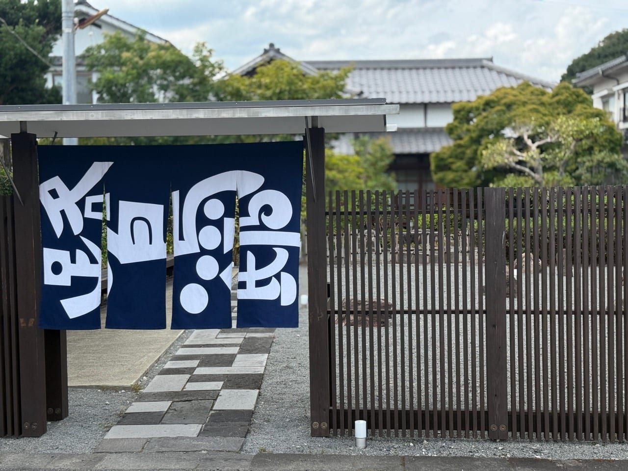 うなぎ鷺邸Rotirの紺色の暖簾と和風建築の入口