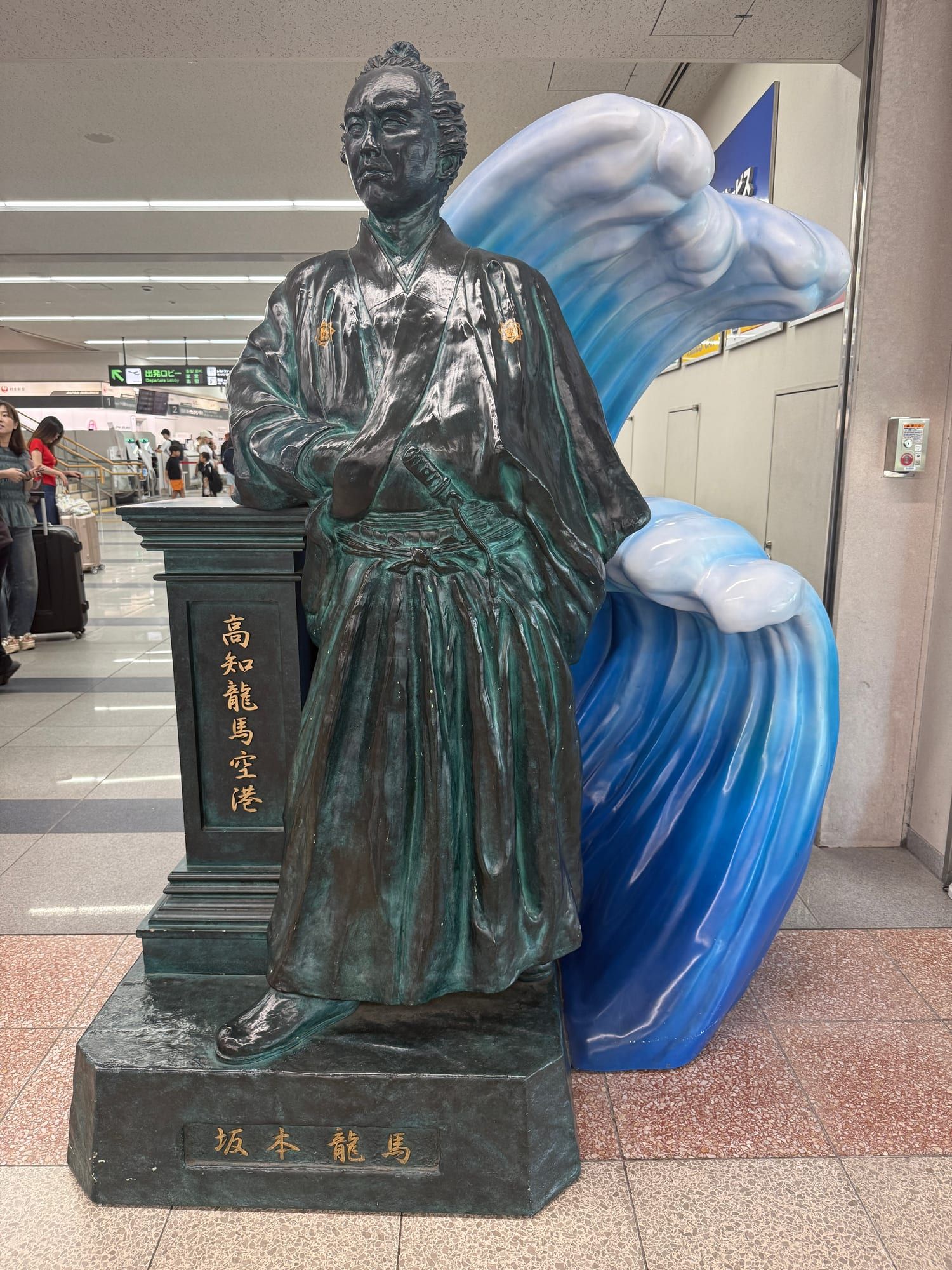 高知龍馬空港の到着ロビーにある坂本龍馬像