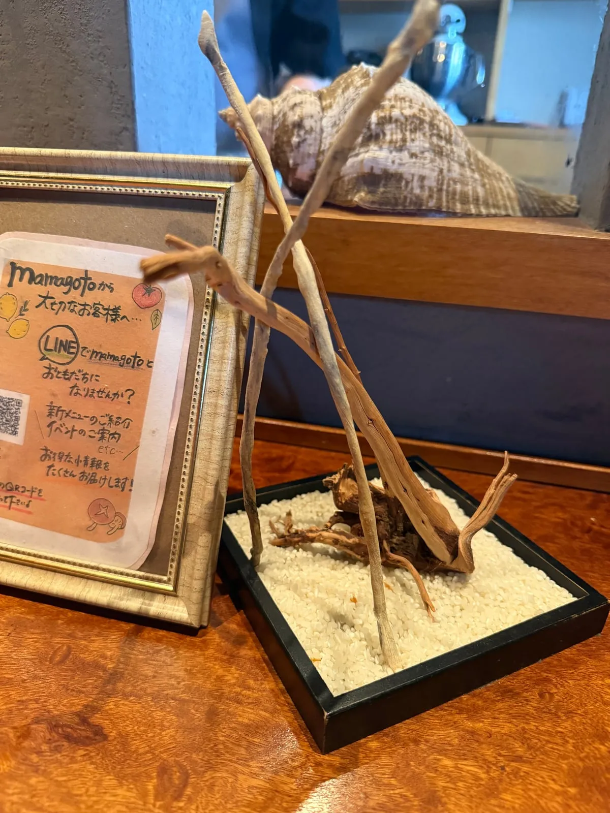 飾りだと思った枝が食べられた。記念日に訪れたrestaurant mamagoto