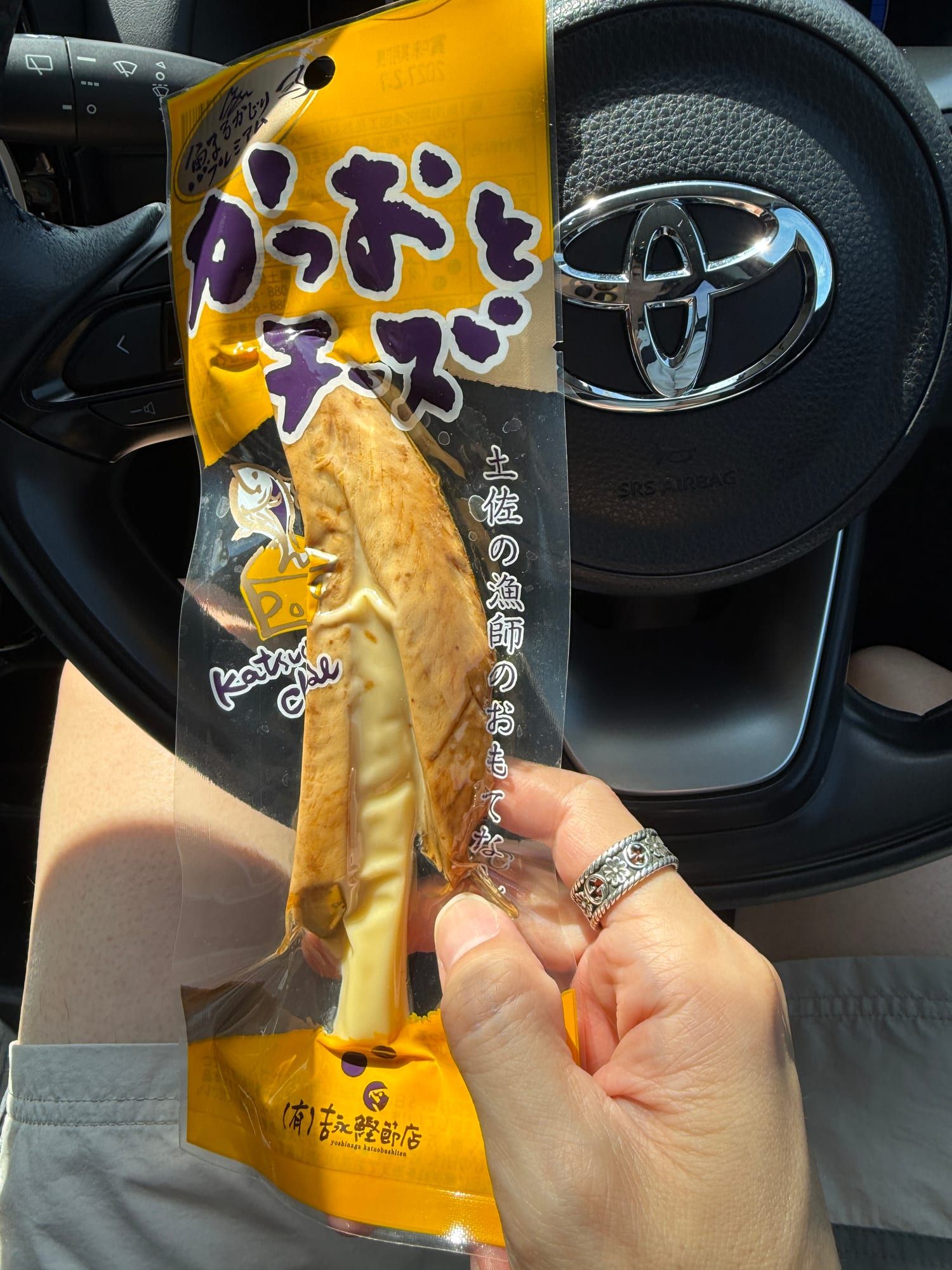旅のおやつに買ったカツオとチーズのお菓子