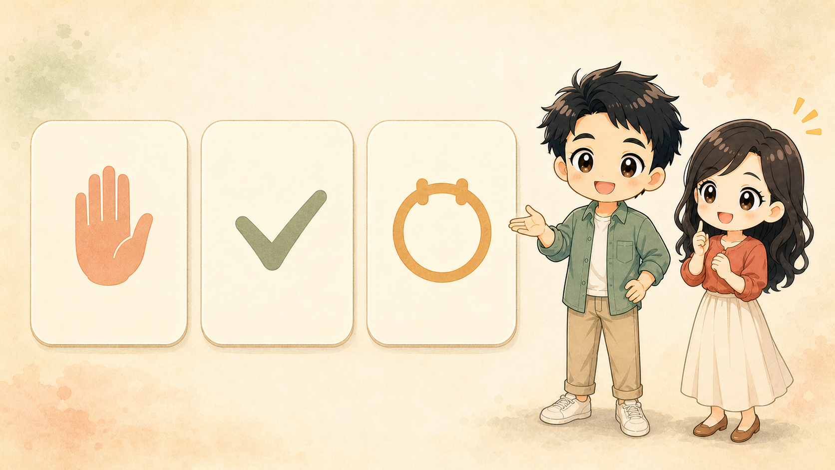 今すぐ、成果が見える、効果が続くという三つの特徴をKが示すイラスト